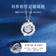銀千惠施華洛世奇水晶999純銀項(xiàng)鏈女款2026新款吊墜輕奢生日禮物送女友 項(xiàng)鏈/鑲施華洛水晶/999足銀+七倉(cāng)配送/當(dāng)次日達(dá) 輕奢女生禮物/高級(jí)感玫瑰花禮盒/配證書(shū)