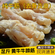 牛筋牛蹄筋去骨牛蹄筋半成品原裝新鮮菜品真空 牛蹄筋-3斤裝