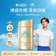 安熱沙（Anessa）防曬霜小金瓶60ml 安耐曬防曬霜王嘉爾同款 生日禮物男女通用