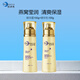 凱伊秀（Bio-essence）燕窩水乳勝肽美肌水精華露乳液面霜保濕滋潤(rùn)補(bǔ)水面部護(hù)膚品套裝 水+乳