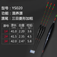 刀郎巴爾杉鯉魚(yú)漂套裝浮漂高靈敏魚(yú)漂浮標(biāo)近視加粗尾醒目水庫(kù)池塘大物漂 YS020  三目菱形尾 3號(hào)一支