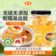 金唐有機古田銀耳糯耳350g白木耳即食銀耳羹桂圓蓮子伴侶早餐代餐