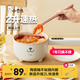 小貝熊（xiaobeixiong）寶寶輔食鍋嬰兒煎煮一體多功能電熱火鍋多用途電煮鍋學(xué)生宿舍電鍋 【電子款】2L容量