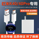 原裝適用紅米K40充電器K20/K30套裝33W極速閃充RedmiK40pro手機增 【套裝】33W閃充頭+1米線(xiàn)