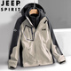 JEEP SPIRIT吉普七夕情人節(jié)禮物沖鋒衣男士春秋連帽夾克外套戶外三合一運(yùn)動服