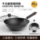 傳世家徽（Muceski）炒鍋鐵鍋無(wú)涂層炒菜鍋精鐵極鐵平底不粘鍋燃?xì)怆姶艩t通用已開(kāi)鍋 30帶蒸籠+無(wú)涂層極鐵鍋 30cm