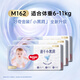 好奇（Huggies）金裝紙尿褲 柔軟大吸力 嬰兒尿不濕 新老包裝隨機發(fā)貨 M162片
