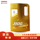 長城 金吉星J500 汽油機油 SQ 10W-40 3.5kg/4L桶 【京東養車】