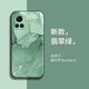 炯海 摩托羅拉moto s30pro手機殼防摔x30pro保護套全包鏡頭硅膠軟殼漸變彩繪款超薄女潮男 摩托羅拉moto X30Pro【翡翠綠】配保護膜