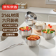 京東京造碗 316L不銹鋼碗飯碗湯碗面碗家用食品級雙層隔熱餐具 13cm*6只裝
