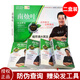 南燭葉染發(fā)劑草本潤黑露昌義生態(tài)染發(fā)膏一洗黑彩色遮蓋白發(fā)溫和不刺激 自然黑120ml*2盒