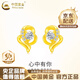 中國黃金（CHINA GOLD）愛心黃金耳釘足金心形耳環(huán)小眾養(yǎng)耳洞耳飾生日禮物女生 足金愛心耳釘 約1.6g【品牌禮盒】