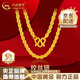 中國黃金（CHINA GOLD）黃金絞絲鏈足金項(xiàng)鏈女款實(shí)心素鏈麻花鏈七夕情人節(jié)生日禮物送女友 【定制款*7-10天發(fā)貨】支持多退少補(bǔ) 【京速達(dá)】約10.5g