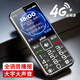 波導（BiRD）D3老年機全網通4G超長待機通用5G卡老人手機大字體大音量雙卡雙待全語音王一鍵撥號備用機 黑色