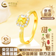 中國黃金（CHINA GOLD）黃金戒指女足金小方糖戒指開口指環首飾七夕情人節生日禮物送女友 小方糖戒指 【托帕石-品牌禮盒】 約1.4g