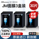 JMsolution肌司研水光急救補水 蜂蜜珍珠補水保濕燕窩魚子醬 韓國進口JM面膜 【緊急補水】水光面膜30片/共3盒