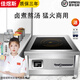 佳煜斯商用電磁爐6000W大功率平面煮湯爐8000W猛火電磁灶15千瓦低湯爐飯店食堂專用電灶臺(tái)大功率電磁爐 【商用鹵煮】三相電6000W