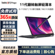 聯想ThinkPad x1Yoga Pro14S二手筆記本電腦高清觸摸屏折疊手寫平板式二合一 輕薄商務辦公本95新 21款X13yoga-i511代16G-512G 翻轉觸屏平板二合一