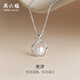 周六福（ZLF） S925銀飾珍珠項(xiàng)鏈女款莫比烏斯環(huán)淡水珍珠鏈墜生日禮物 鏈長40cm+5cm