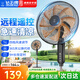 鉆石牌（DIAMOND）電風(fēng)扇落地扇家用風(fēng)扇立式大風(fēng)力客廳落地風(fēng)扇宿舍辦公室搖頭輕音勁風(fēng)遠(yuǎn)距電扇定時(shí) 16英寸八葉遙控【9H定時(shí)】