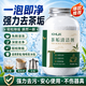 JDZP茶垢清潔劑去茶垢茶漬污垢泡騰片茶杯茶具杯子食品級清洗劑500g