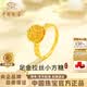 中國珠寶（Sino gem）小方糖黃金戒指女士足金素圈純金指環七夕情人節禮物送女朋友老婆 足金拉絲小方糖戒指+品牌禮盒 金重約2.6g