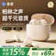惠普【2026最新款】真無線藍牙耳機超長續航半入耳式通話降噪無線運動跑步音樂游戲適配蘋果華為小米