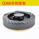 美霖睿 通用美的煤氣灶配件火蓋Q636/Q360B/QL303/Q889爐頭分火器灶頭 Q360全銅分氣盤+大火蓋+小火蓋
