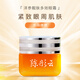 陳彤云洋參靚膚多效眼霜 15g 國(guó)貨護(hù)膚品保濕緊致透靚膚色正品保證