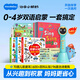 幼學(xué)小蝌蚪點(diǎn)讀筆A8S幼兒童1-3-6-12歲raz分級(jí)閱讀繪本英語(yǔ)早教幼學(xué)毛毛蟲 【0-4歲雙語(yǔ)啟蒙】旗艦64g+百科+sss兒歌+掛圖古詩(shī)卡