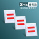 杰利少先隊標志棉布小學(xué)生中隊長(cháng)二道杠大隊長(cháng)三道杠一道杠小隊長(cháng)班干部臂袖章委員大隊委中隊委小隊委牌子 紅二道杠/3個(gè)裝