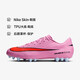 耐克NIKE男足球鞋刺客VAPOR16 AG短釘運動鞋FQ8364-600暗夜粉 42