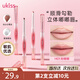 悠珂思（ukiss）雙頭唇線筆H01粉嘟嘟 勾畫嘴唇防水帶唇刷肉桂裸色臥蠶 生日禮物