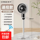 揚子（YANGZI）電風扇家用落地扇空氣循環(huán)扇節(jié)能制冷宿舍臥室辦公室冷風扇大風力搖頭臺立兩用節(jié)能 【遙控觸屏+左右搖頭】-升級圓頭款