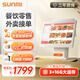 商米（sunmi） 雙屏收銀機一體機 餐飲零售奶茶生鮮母嬰服裝店 含收銀系統(tǒng) (3+16G新升級)