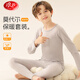 浪莎【莫代爾保暖內(nèi)衣】?jī)和镆虑镅澞信瘍?nèi)衣寶寶保暖睡衣套裝150