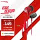 極度未知（HYPERX）Cloud Earbuds III 云雀3 入耳式通用帶麥游戲耳機 14.3mm驅動單元 適配三角洲行動 云雀3紅色