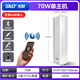 先科（SAST） ST-501戶外藍牙防水音柱室外掛墻壁掛式音響功放喇叭套裝音箱學校操場廣播店鋪音樂 70W藍牙音柱（單主機）