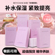 必?fù)P玫瑰亮膚發(fā)酵面膜 補(bǔ)水面膜男女士 保濕緊致舒緩提亮膚色七夕禮物