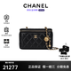 香奈兒（CHANEL）女包 菱格盒子鏈條包 單肩斜挎包女士七夕情人節禮物 AP2303-B02916-94305 盒子-黑色