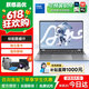 朕想品優pro16新款2026筆記本電腦酷睿i7/I9滿血6G獨顯高性能游戲本學生辦公AI設計輕薄本大學生專用 2026新款酷睿I9【滿血6G獨顯+4K+屏幕】超能本 32G+2T高速硬盤【豪華禮品】