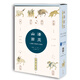山海百靈禮盒裝：山海百靈圖書(shū)+帆布袋+和紙膠帶+素描本筆（超值贈(zèng)送山海經(jīng)有聲朗誦音頻+山海經(jīng)全文+珍藏山海經(jīng)版畫(huà) ）領(lǐng)讀文化出品