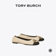 Tory Burch 湯麗柏琦  CLAIRE芭蕾舞平底鞋單鞋TB 148336 黑色/奶油白 001 35.5 5