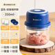 志高（CHIGO） 蒜泥器電動(dòng)搗蒜器小型絞肉機家用無(wú)線(xiàn)嬰兒輔食機打蒜蓉機攪拌機便攜式辣椒餡料料理機 藍色 0.35L 玻璃碗【雙碗雙刀+擋板】超值套餐