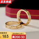 舒弗卡家同款情侶戒指簡約莫桑鉆求婚對戒結婚戒指520送女朋友禮物 無鉆玫瑰金 美碼6號