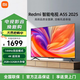 小米REDMI電視 A 55英寸 wifi超高清4k 遠場語音 2GB+32GB大內存液晶智能電視 2025版小米OS澎湃系統 55英寸 【2+32G】官方標配+含底座 電視