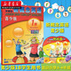 朗文外研社 新概念英語青少版1B學生用書含MP3光盤和動畫DVD小學三四年級少兒英語入門教材新華正版