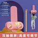 奧克歐（AoKeou） 摸高訓(xùn)練器 兒童青少年家用摸高跳躍助力神器計數(shù)語音寶寶跳跳拍長高運動器械 【粉色-小萌兔】雙觸屏|高度可調(diào)|100次語音播報