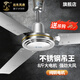 遠(yuǎn)東 吊扇風(fēng)扇不銹鋼大風(fēng)力吊風(fēng)扇商用飯店餐廳學(xué)校電風(fēng)扇工業(yè)大吊扇吸頂扇樓頂扇家用吊扇 1.4米不銹鋼【三葉吊扇王】壁控【純銅電機(jī)】