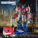 變形金剛（TRANSFORMERS）兒童男孩玩具車(chē)模型變形手辦禮物 MPM-12電影大師級(jí)擎天柱F1818